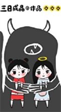 《请为我尖叫!》